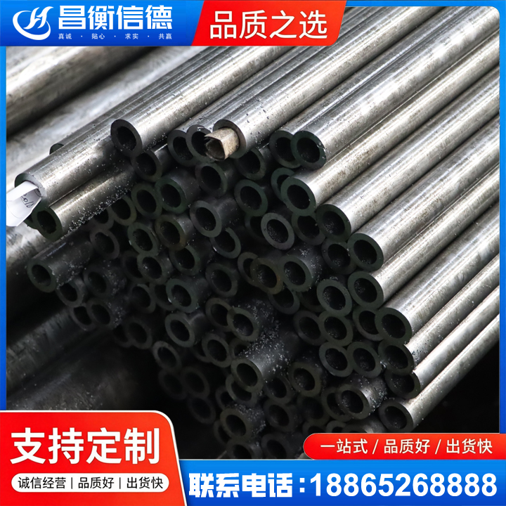 九真镇GCr15精密钢管