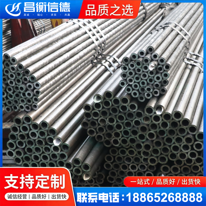 九真镇光亮精密钢管